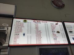 -义顺牛奶公司(新马路老店)
