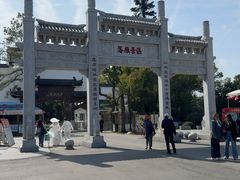 -东湖落雁景区