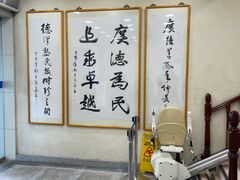 -上海广德中医门诊部