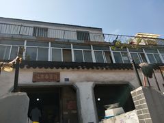 -泰顺江南春面馆