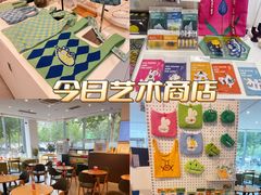 -今日艺术汇书店