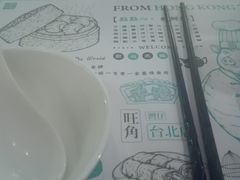 -点点心点心专门店(湾仔店)