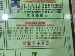 -玉椰林甜品店(创始店)