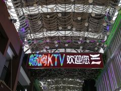 -东晓胜汇里(南洲北路店)