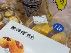 -鲍师傅糕点(凯德云尚广场店)