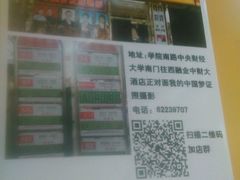 -我的中国梦证照摄影