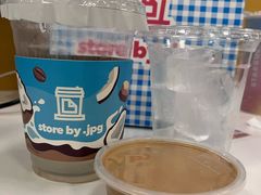 青青椰-JPG coffee(广州体育西店)