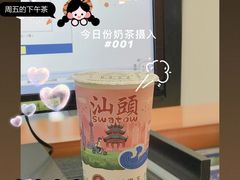 欣欣乌龙-一杯潮茶·专注潮汕茶饮(朝阳庄店)