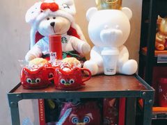 -星巴克(北京三里屯SOHO一店)