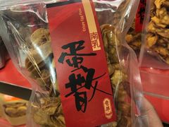 -翠华餐厅(香港国际机场店)