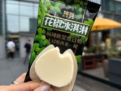 -烤匠麻辣烤鱼(IFS店)