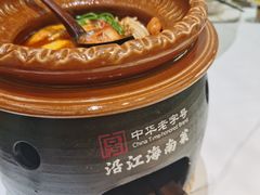 -沿江海南菜·文昌鸡祖师爷(大东海店)