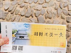 -灵顺寺