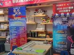 -斯坦星球AI编程·机器人科创·乐高科学·信奥·思维·专注力·STEM·竞赛考级(高新区绿宝广场龙湖狮山天街学习中心)