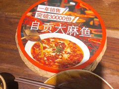 -懒人盐府人家(安贞店)