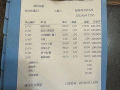 -湖北味道(湖北大厦店)