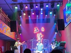 -MM·五声·音乐人与调酒师(西安路店)