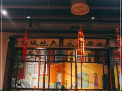 -老爷子原味蒸饺(总店)