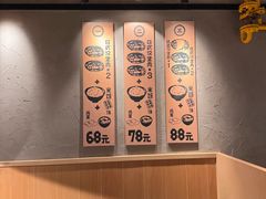 -肉肉大米(金虹桥店)