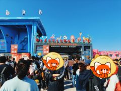 -鄂尔多斯野生动物园