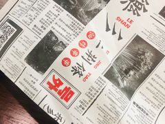 -乐彡炸串·烤苕皮(西单华威约饭街店)