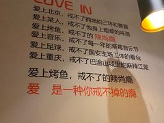 -闻溪有渔·活鱼现烤才好吃(太仓万达店)