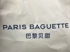 -巴黎贝甜(国贸店)
