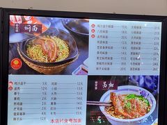 -寅春百年老卤面(汤山店)