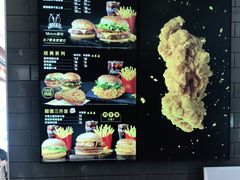 -麦当劳(欢乐谷店)