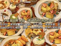 -江味龙虾馆·裸蓝龙虾(南山店)