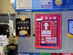 -瑞幸咖啡(新安大厦店)