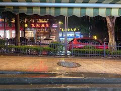 门面-汝萍传统蘸水菜(春华路总店)
