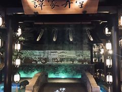 -谭家弄堂(亚欧商厦店)