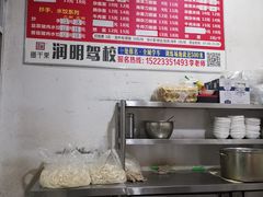 -荣昌铺盖面