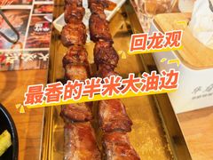 -华府九号海鲜烧烤大排档(龙域店)
