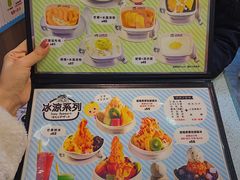 -松记糖水店(铜锣湾分店)