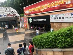 门面-星巴克(广州动漫星城东区店)