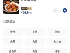 -兰湘子·湘菜小炒(济南领秀城店)