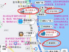 -东辰望海鱼码头·海鲜餐厅