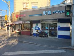 -晶牌烤鸭(延吉东路557弄小区店)