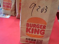 -汉堡王(徐汇绿地缤纷店)