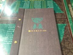 -麦奀云吞面世家 山顶店(山顶广场店)