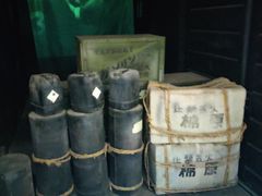 -铁道游击队纪念馆