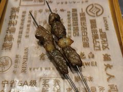 -老白清真烧烤(锦州旗舰店)