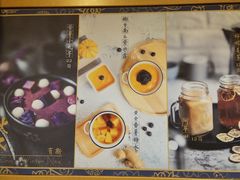 -小团圆糖水铺(襄阳南路店)