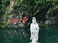 -雁荡山风景名胜区