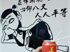 -江湖翅客(琶洲新村店)