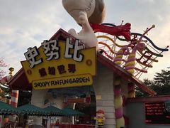 -史努比缤纷世界