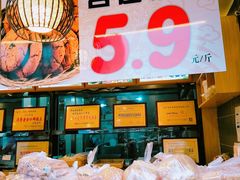 面包甜点陈列柜-周记传统糕点PASTRY(蜀汉路店)