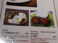 菜单-土耳其妈妈